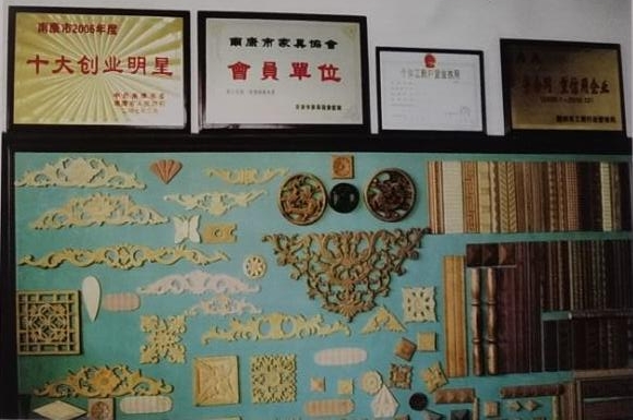 江西贛州南康朗祺木業