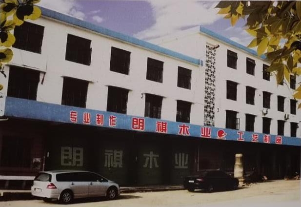 江西贛州南康朗祺木業