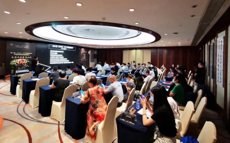 第八屆(2020)CFT家居品牌節中國家居品牌領袖峰會戰略發布會在東莞厚街圓滿召開