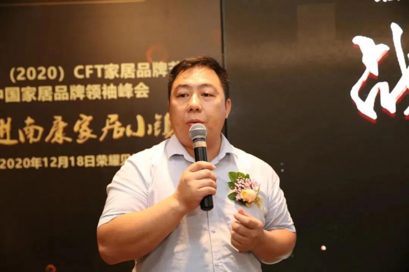 接過舉辦地旗幟的贛州市南康區家具協會會長顧建廈