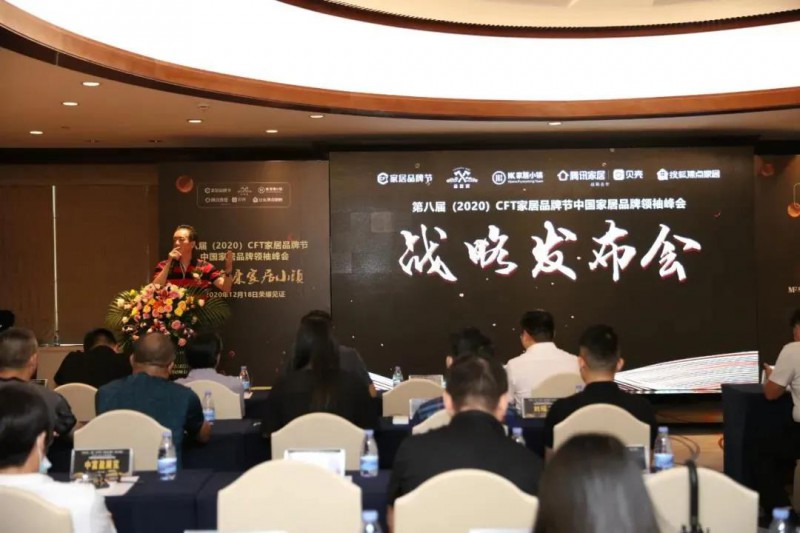 中國家具銷售商聯合會河北執行會長楊哲濤