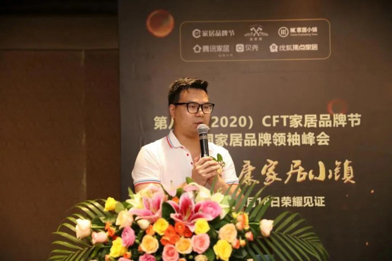 順德家具協會品牌聯盟秘書長黃梓麒