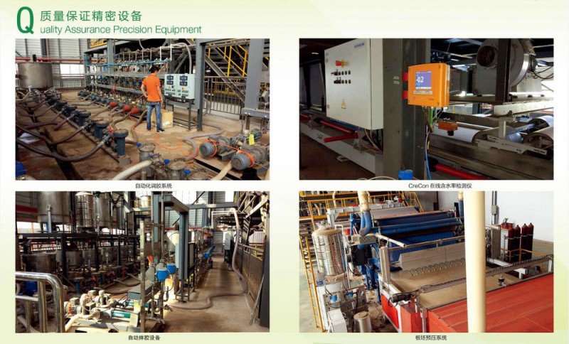 愛格森刨花板生產設備