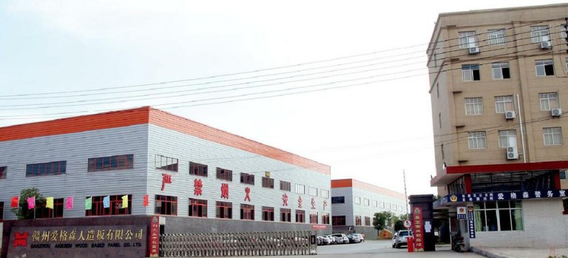 贛州愛格森人造板有限公司