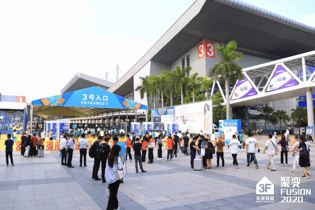 廣東三大家具展