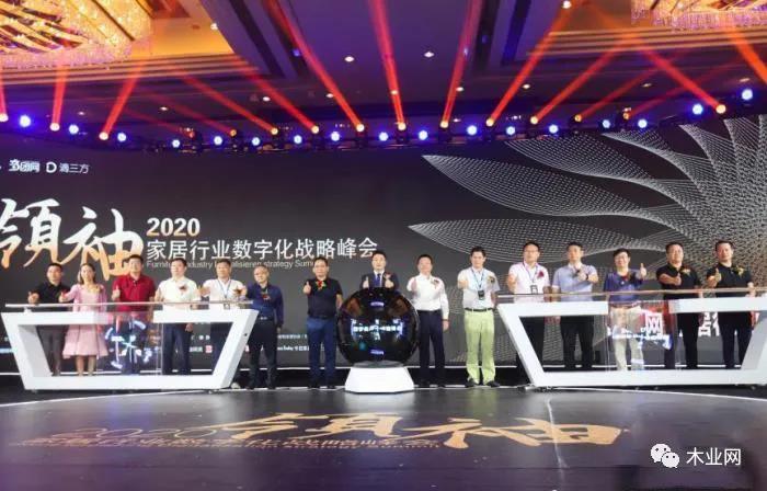 家居行業數字化升級 線上線下加快市場復蘇