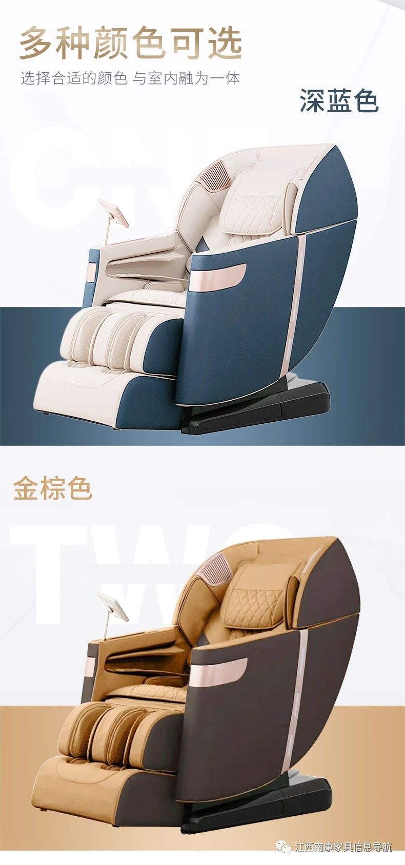 多功能按摩椅廠家5