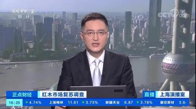 受疫情影響，紅木進口量銳減，價格漲20%