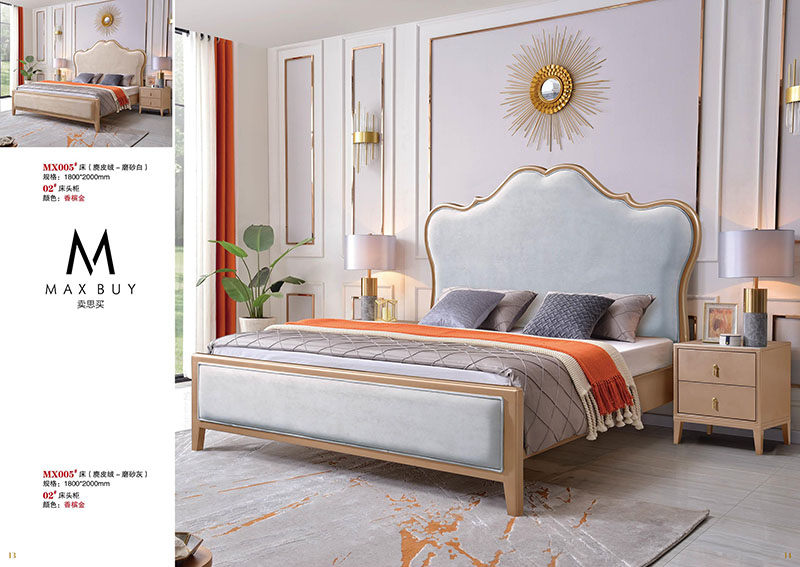 賣思買輕奢家具6