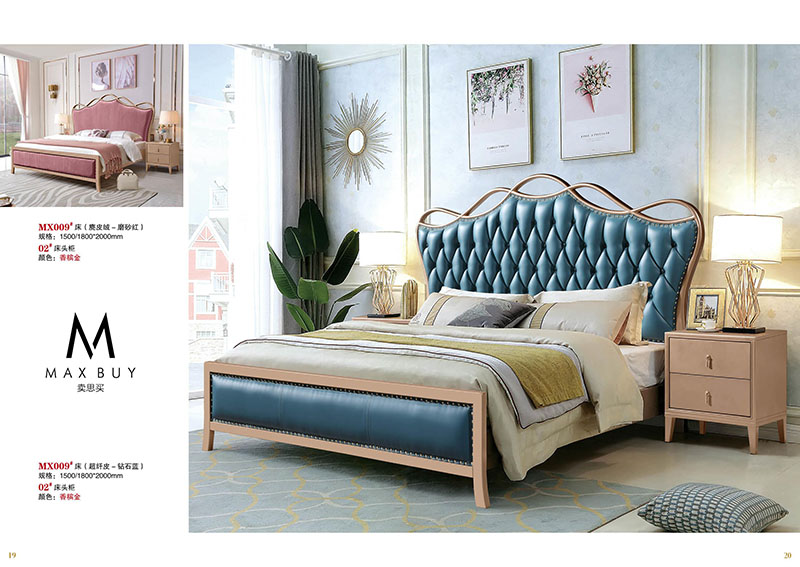 賣思買輕奢家具9