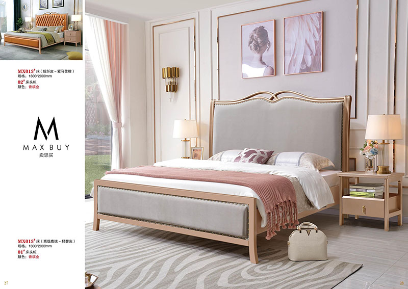 賣思買輕奢家具13