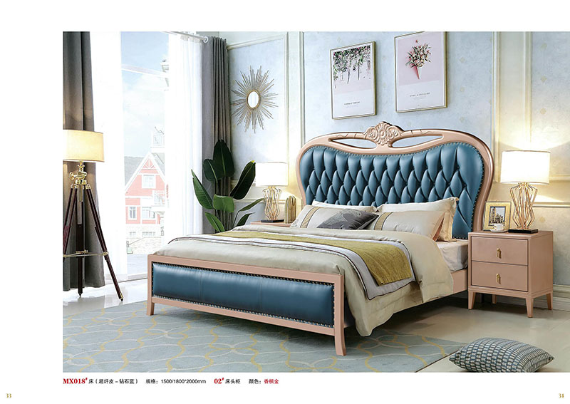 賣思買輕奢家具16