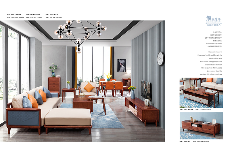 頤和居現(xiàn)代輕奢家具產品9