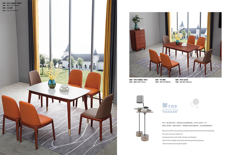 頤和居現(xiàn)代輕奢家具產品15