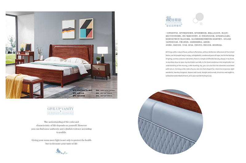 頤和居現(xiàn)代輕奢家具產品19