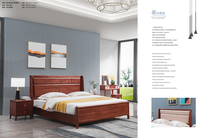 頤和居現(xiàn)代輕奢家具產品24