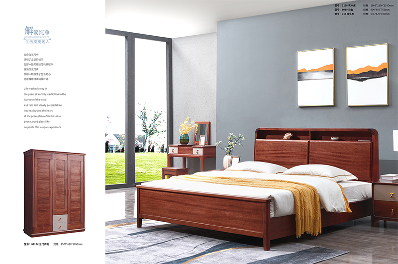 頤和居現(xiàn)代輕奢家具產品27