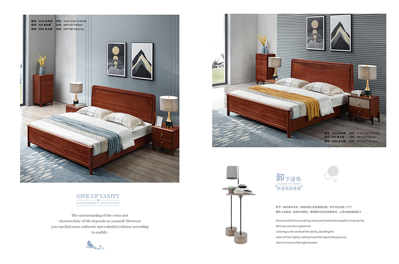 頤和居現(xiàn)代輕奢家具產品31