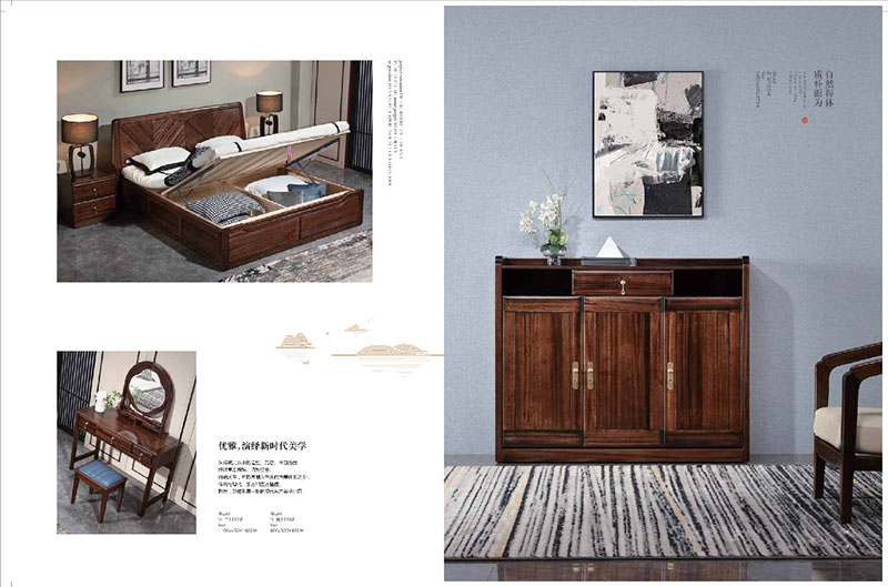 大有時尚新中式家具產品17