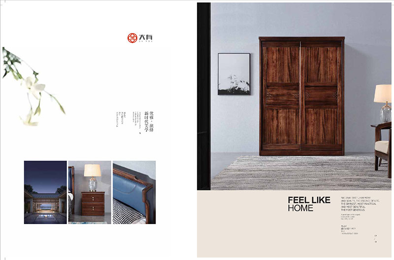 大有時尚新中式家具產品19