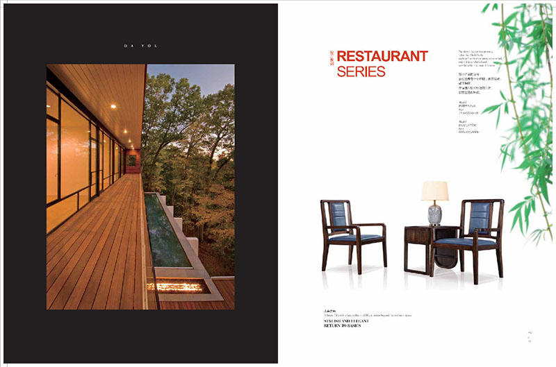 大有時尚新中式家具產品38