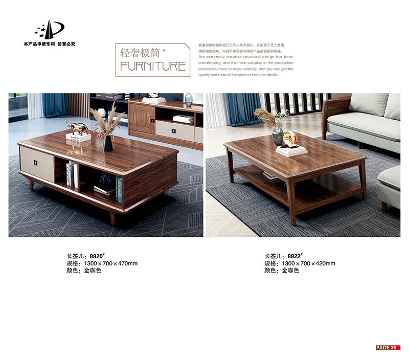 康寶居烏金木現代輕奢極簡家具產品34