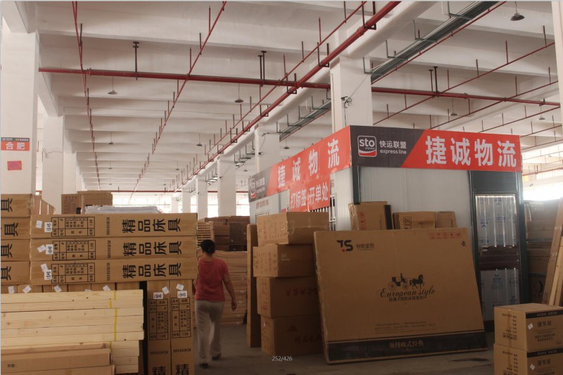 捷誠物流倉儲裝車10