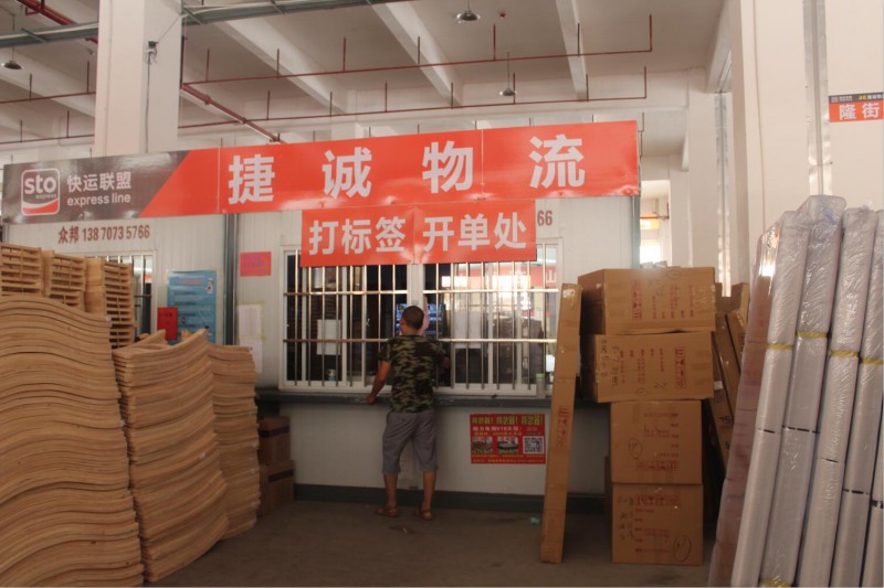 捷誠物流倉儲裝車9