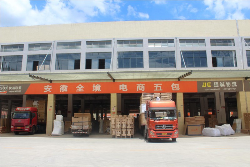 捷誠物流倉儲裝車3