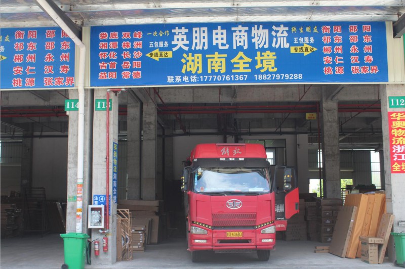南康成信通物流倉儲裝車10