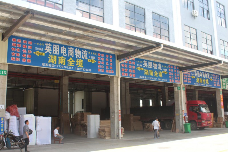 南康成信通物流倉儲裝車9