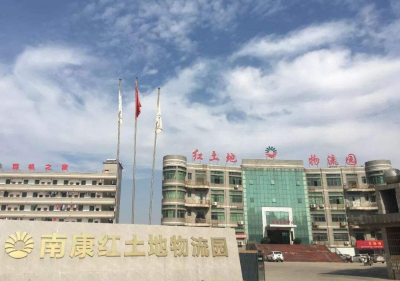 南康成信通物流倉儲裝車1