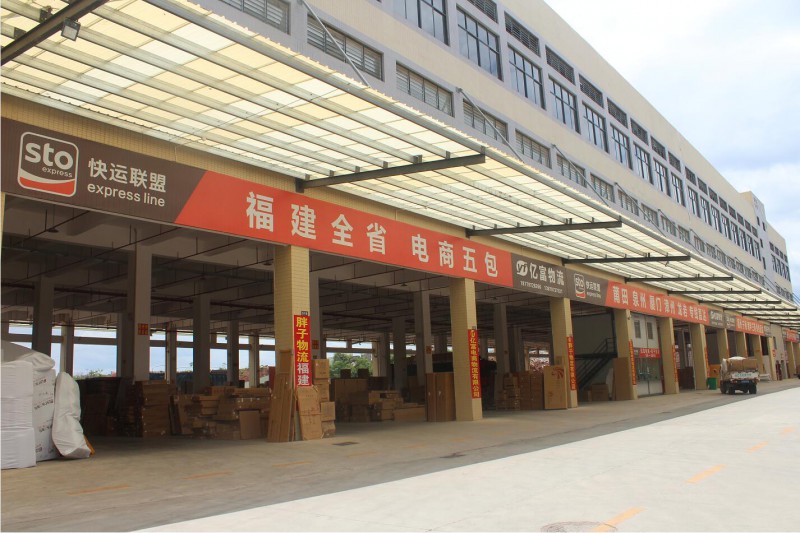 南康區胖子物流公司現代化辦公、倉儲、配送、物流電商環境8