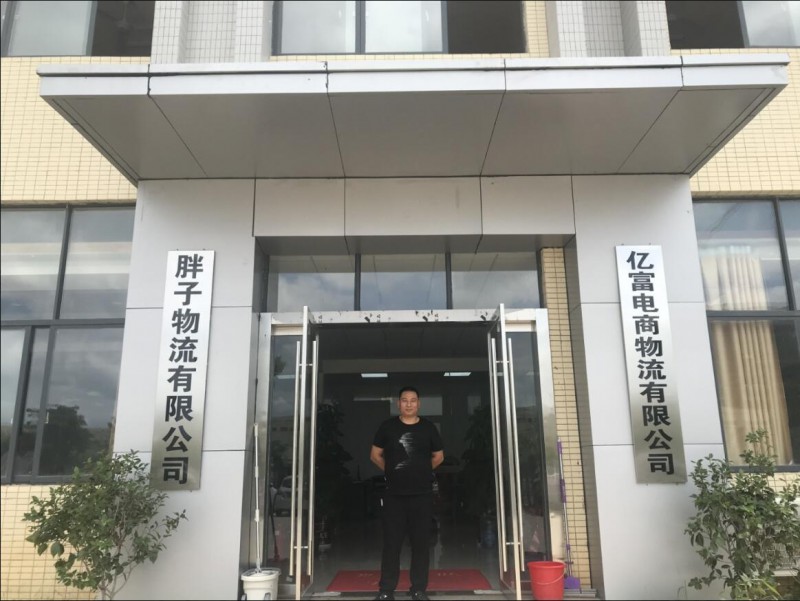 南康區胖子物流公司現代化辦公、倉儲、配送、物流電商環境4
