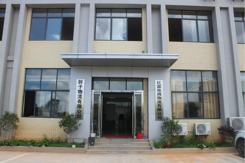 南康區胖子物流公司現代化辦公、倉儲、配送、物流電商環境3