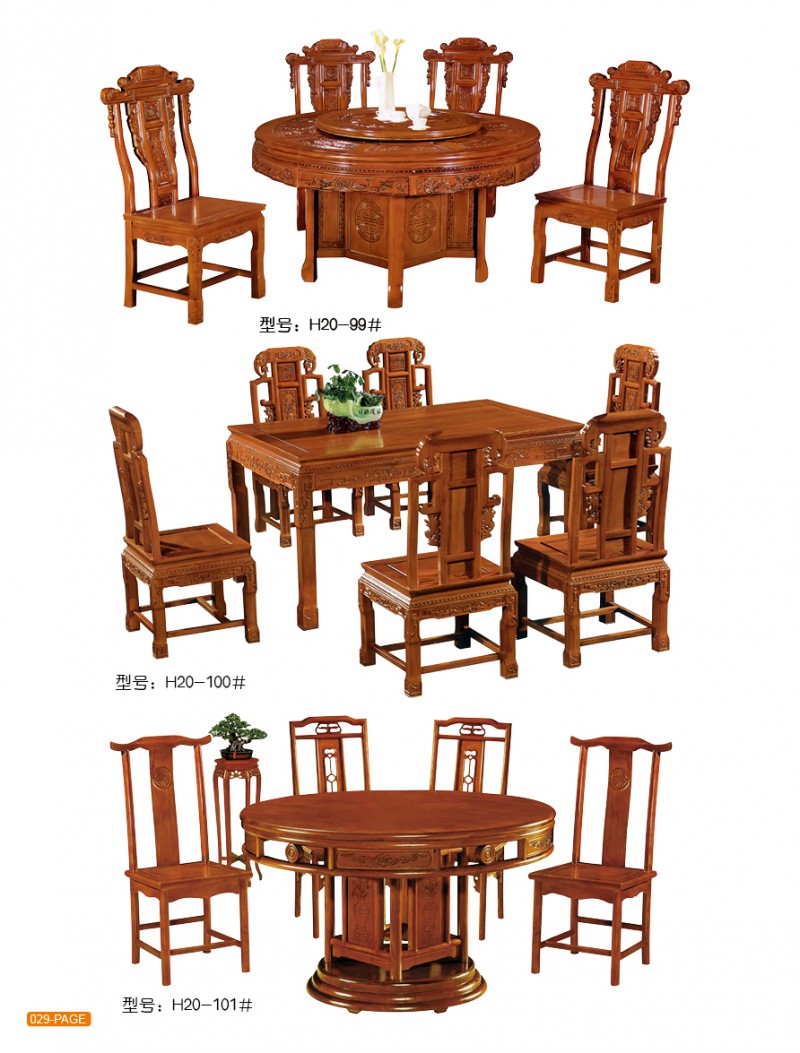 江西南康九安居酒店電動餐桌椅28