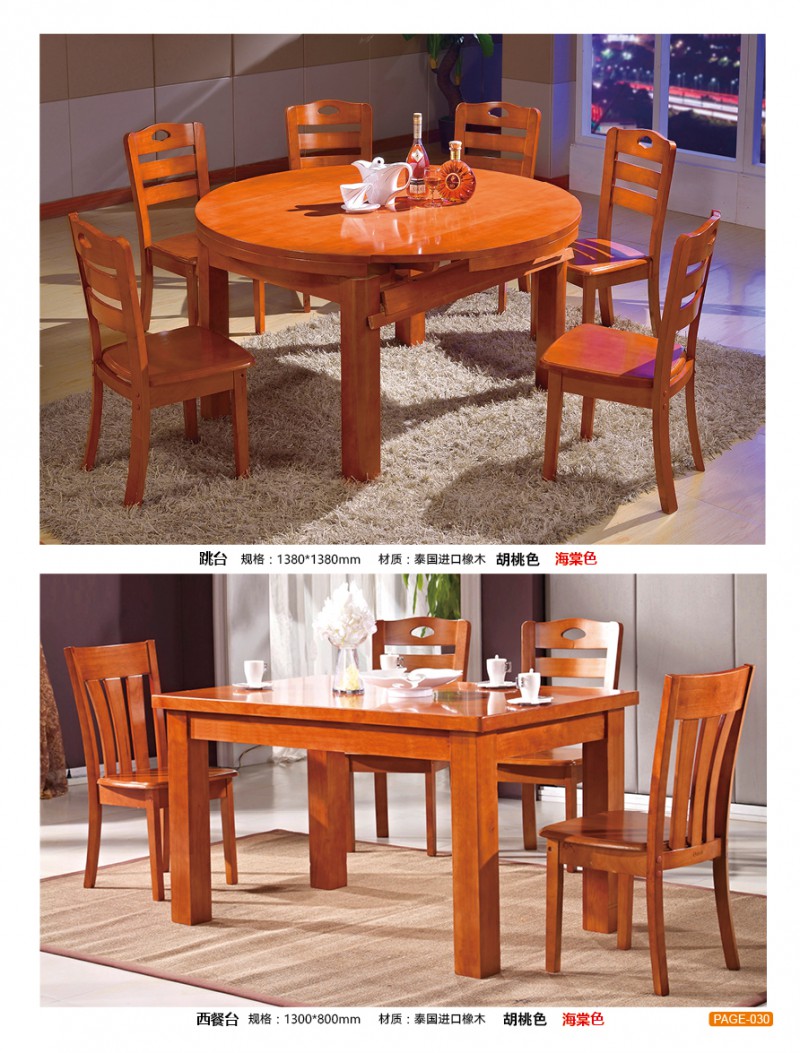 江西南康九安居酒店電動餐桌椅29