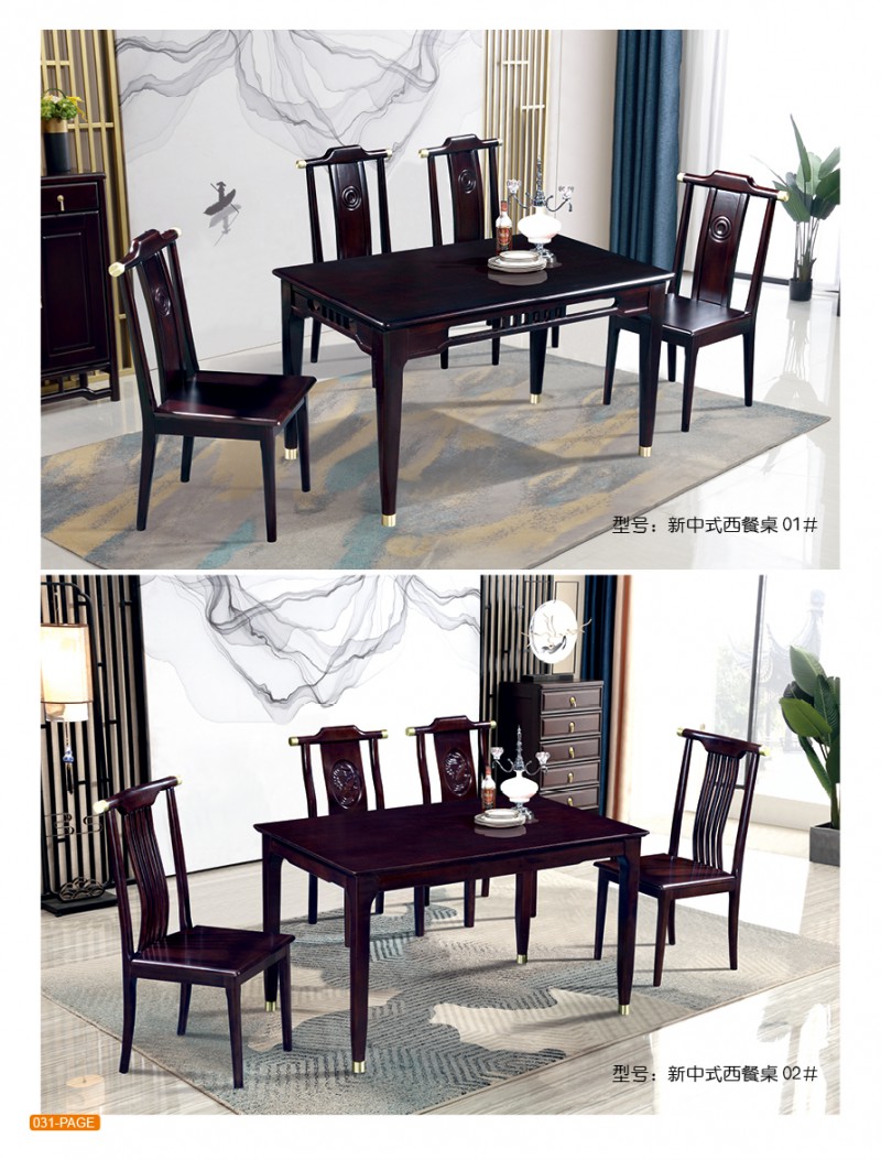 江西南康九安居酒店電動餐桌椅30