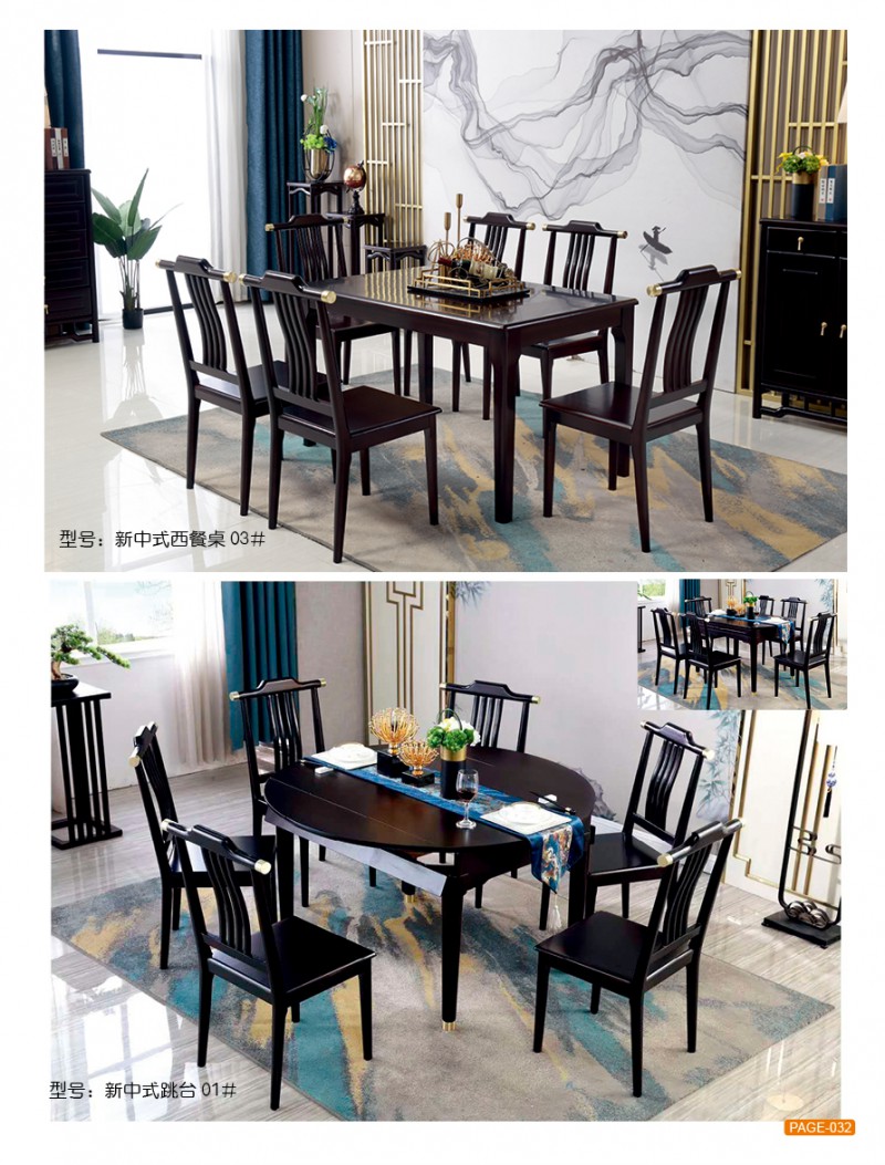 江西南康九安居酒店電動餐桌椅31