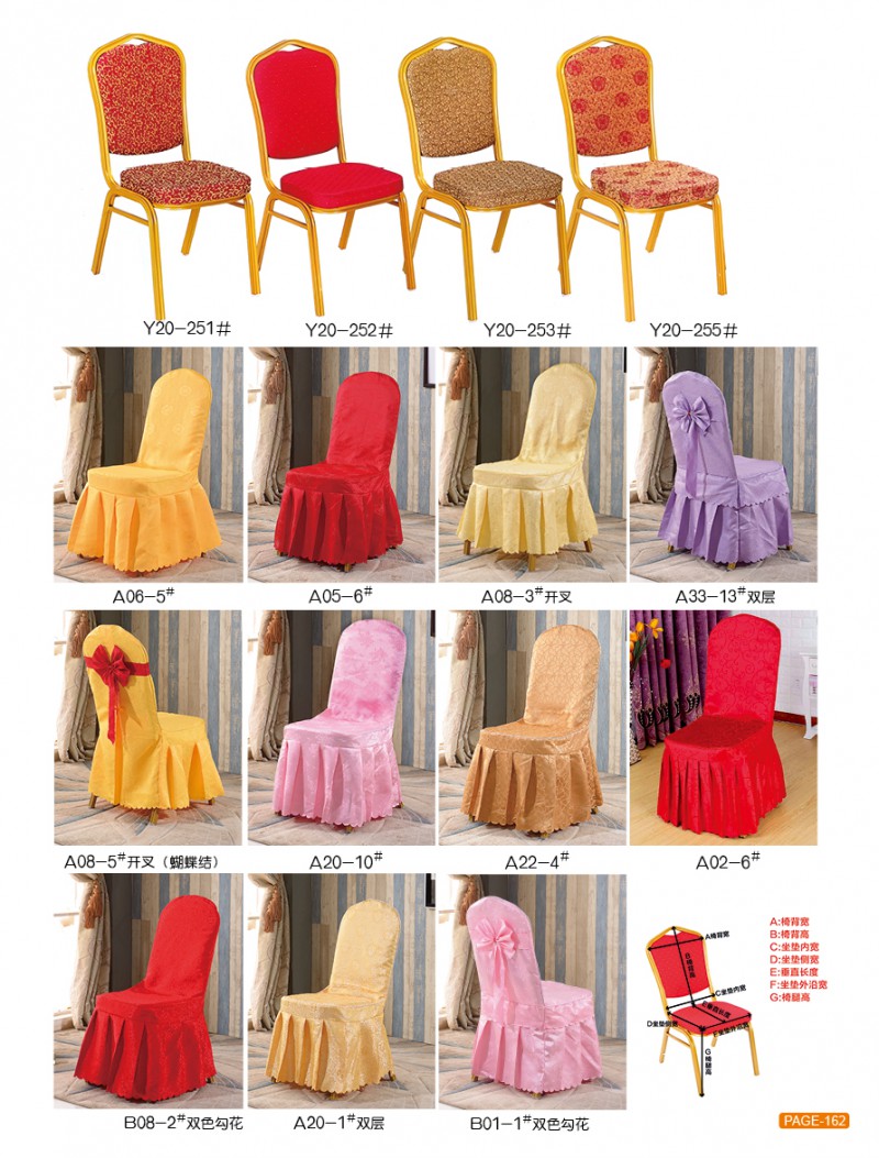 江西南康九安居酒店電動餐桌椅37