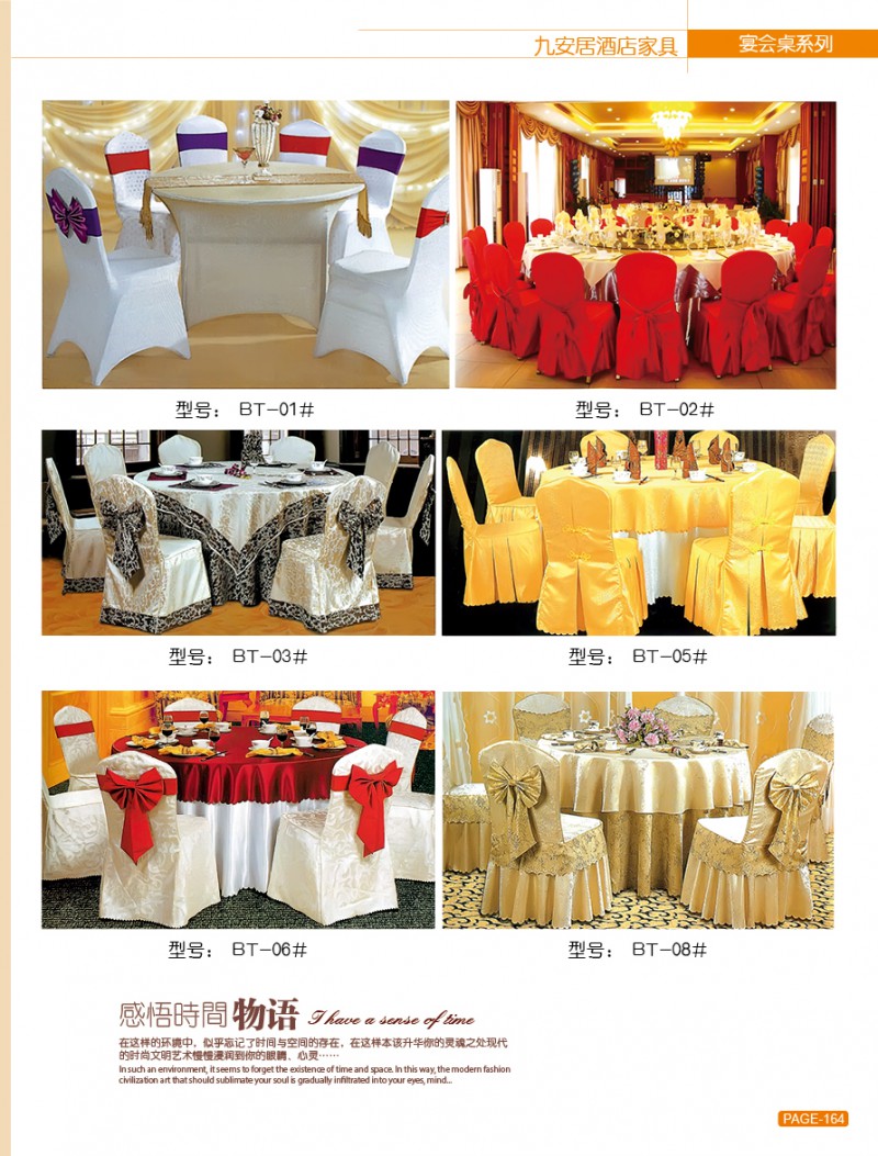 江西南康九安居酒店電動餐桌椅39