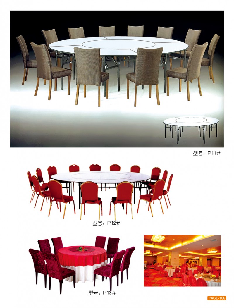 江西南康九安居酒店電動餐桌椅41