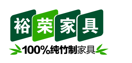 裕榮竹業(yè)
