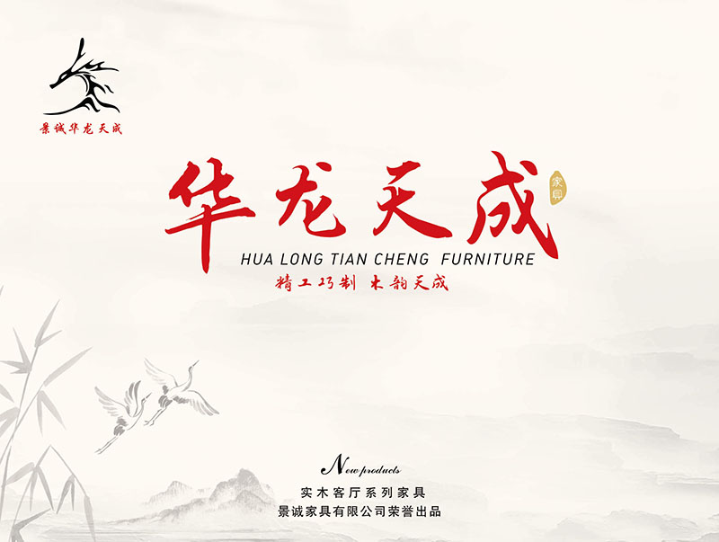 華龍?zhí)斐杉揖? /><br />
<img src=