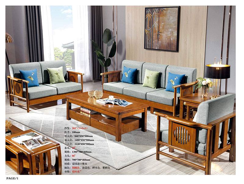 江西南康橡木木加布沙發(fā)1
