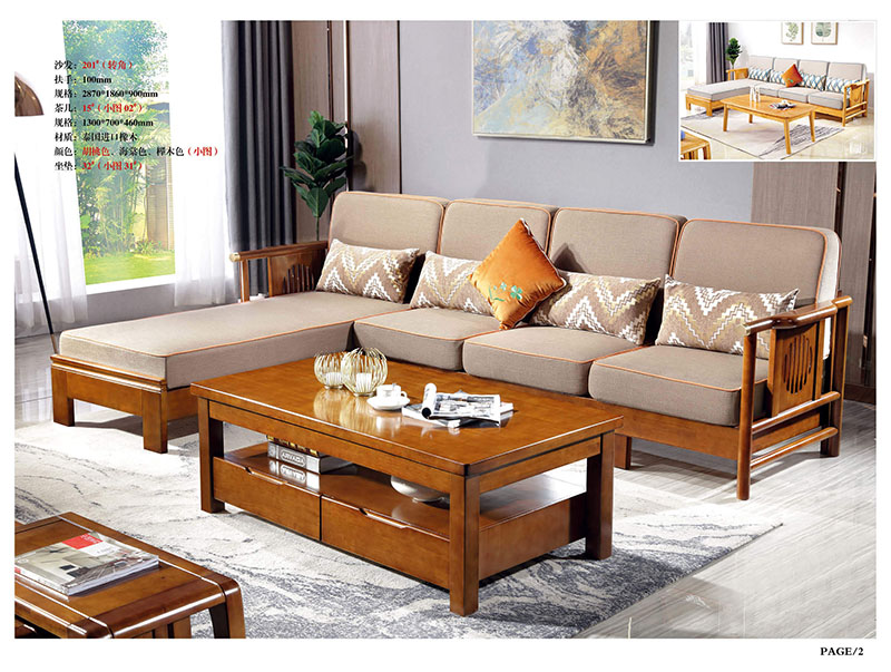 江西南康橡木木加布沙發(fā)2