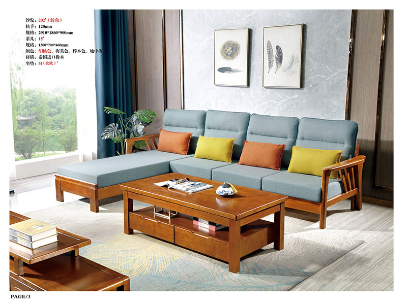江西南康橡木木加布沙發(fā)3