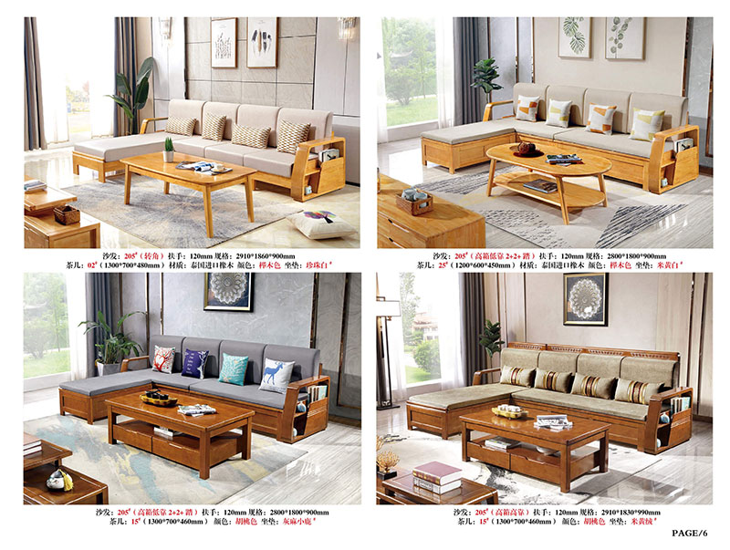 江西南康橡木木加布沙發(fā)6