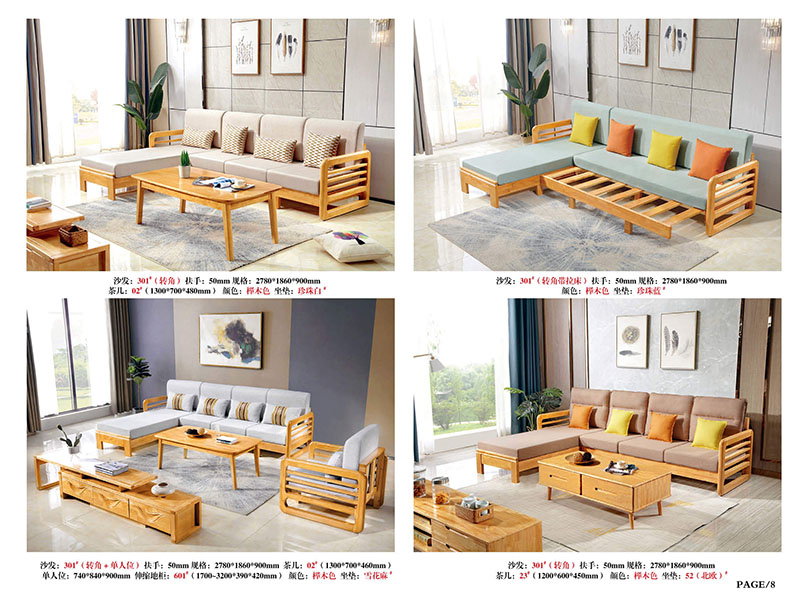 江西南康橡木木加布沙發(fā)8