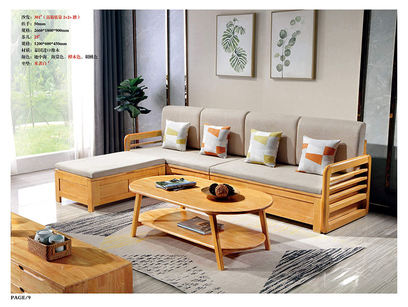 江西南康橡木木加布沙發(fā)9